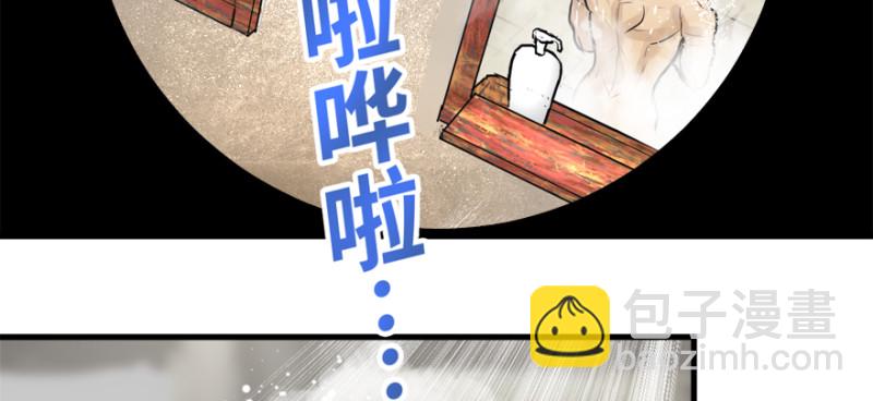社会毒打80