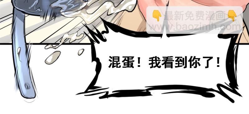 社会毒打86