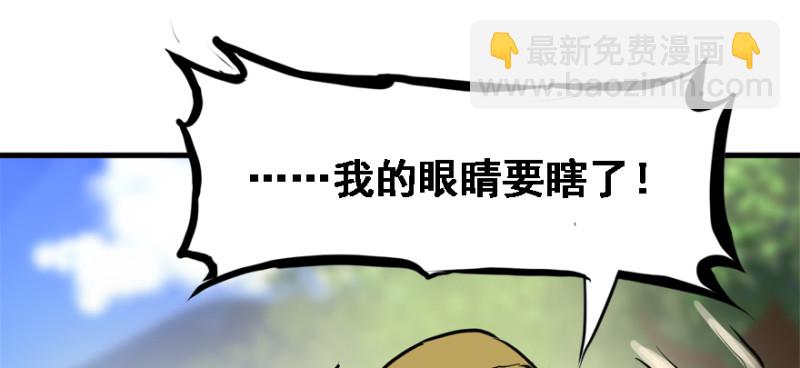 社会毒打87