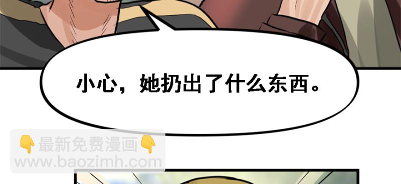 社会毒打89