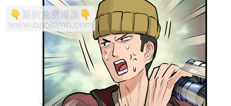 社会毒打90
