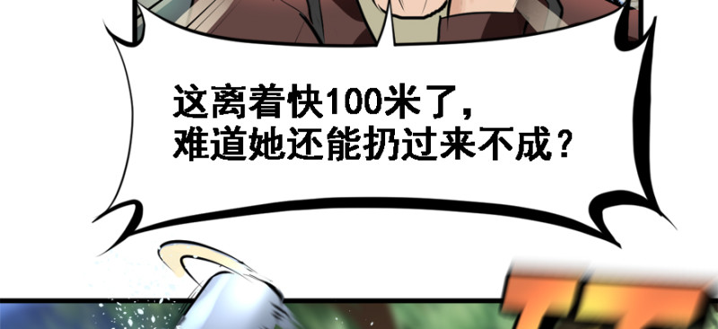 社会毒打91