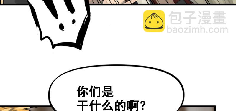 社会毒打94
