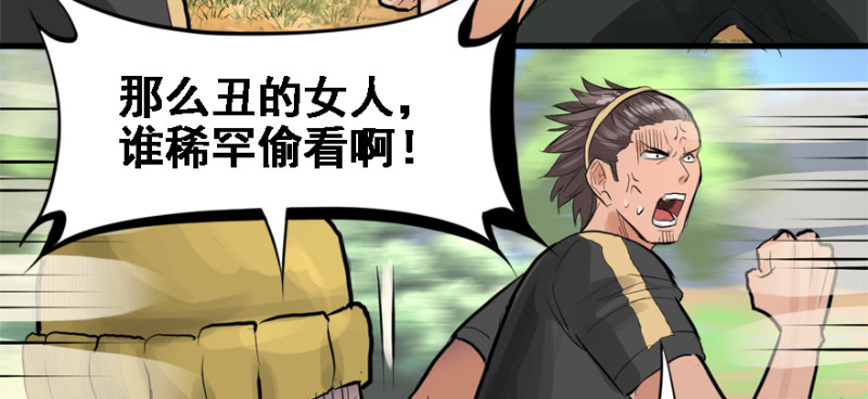 社会毒打99