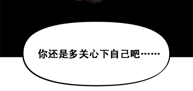 全村的希望101
