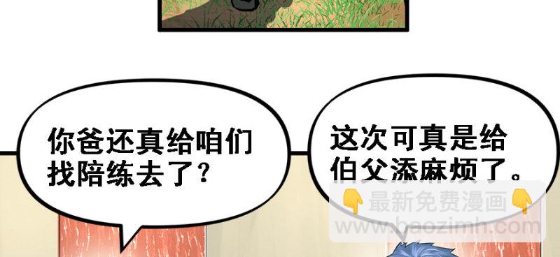 全村的希望15