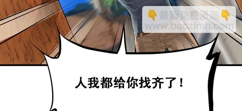 全村的希望20
