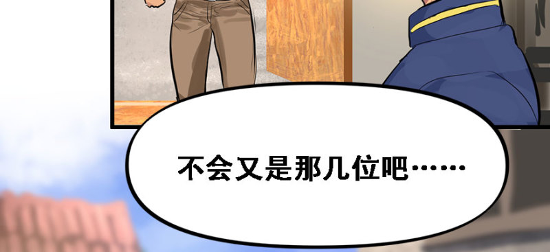 全村的希望23