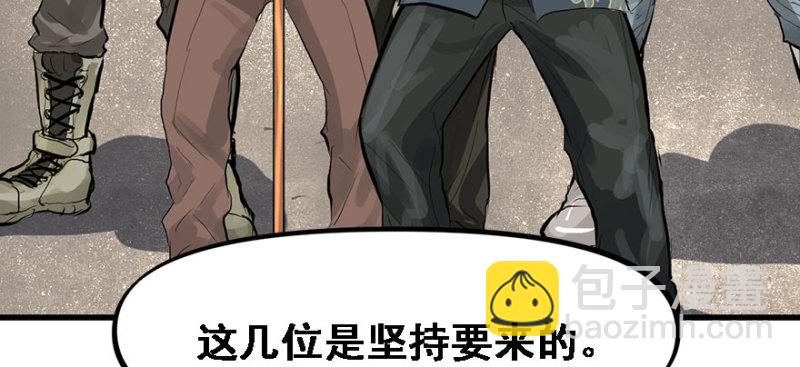 全村的希望26