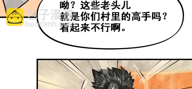 全村的希望31