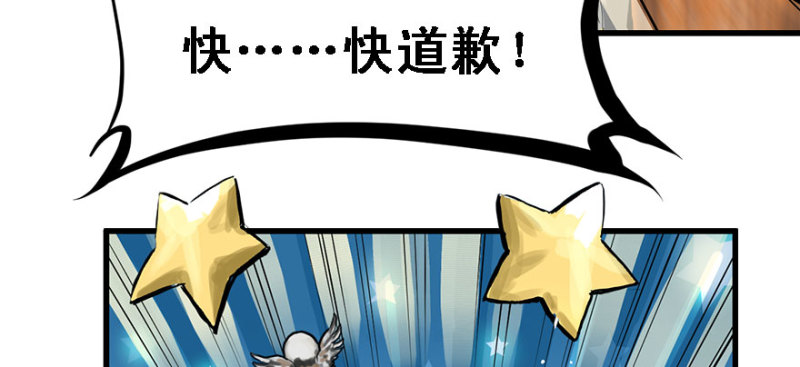 全村的希望33