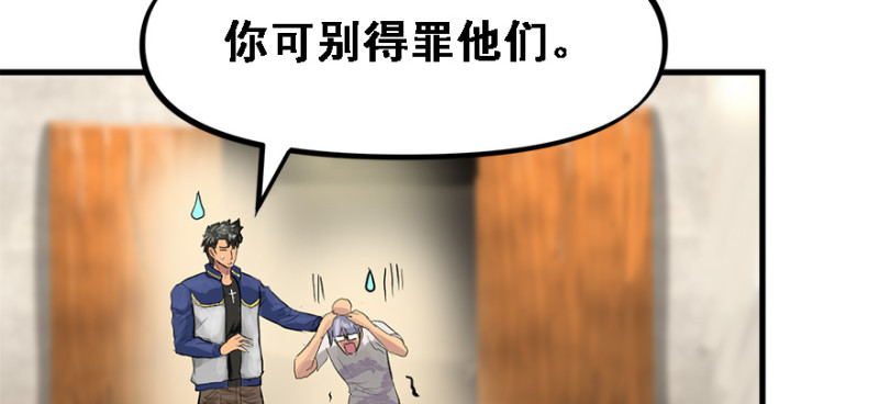 全村的希望39