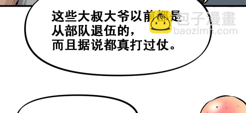 全村的希望44