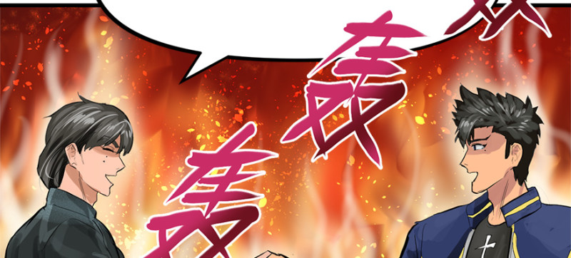 全村的希望54