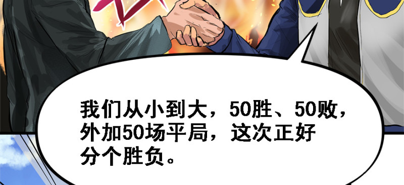 全村的希望55