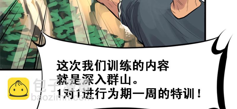 全村的希望57