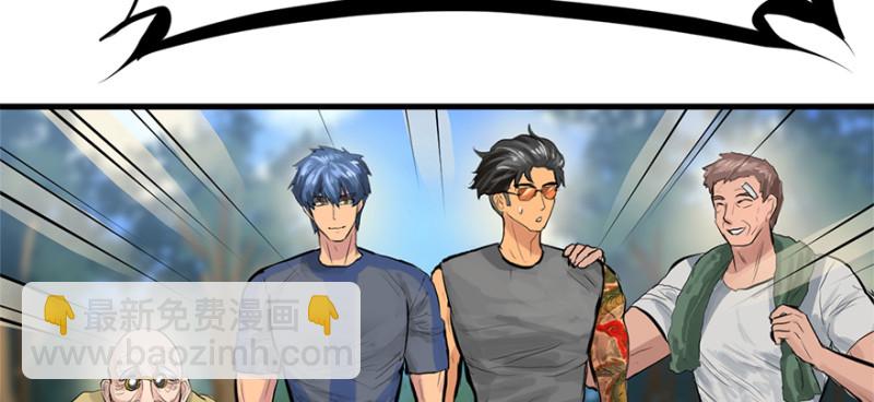 全村的希望58
