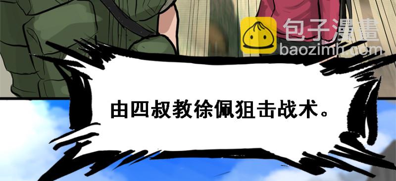 全村的希望62