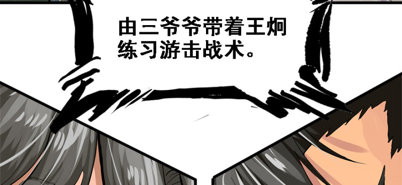 全村的希望65