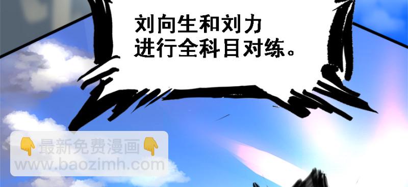 全村的希望68