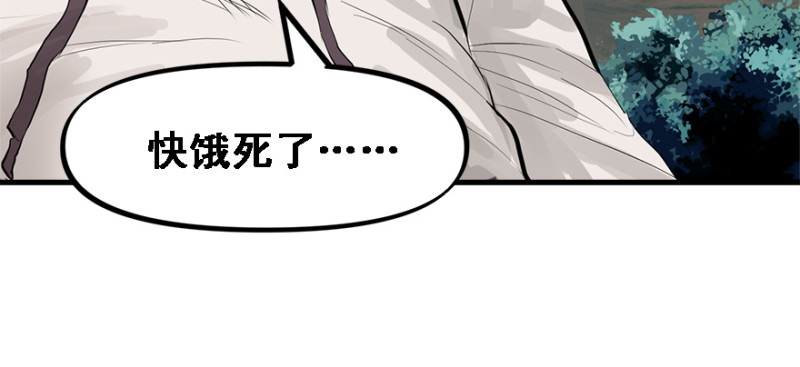 全村的希望73