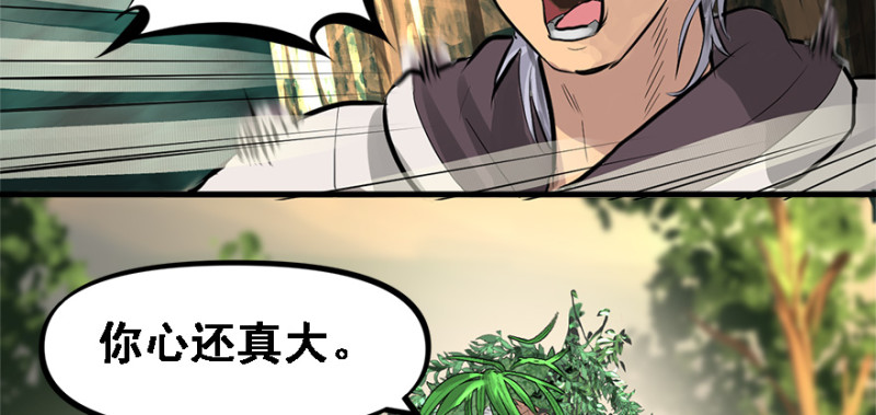 全村的希望78