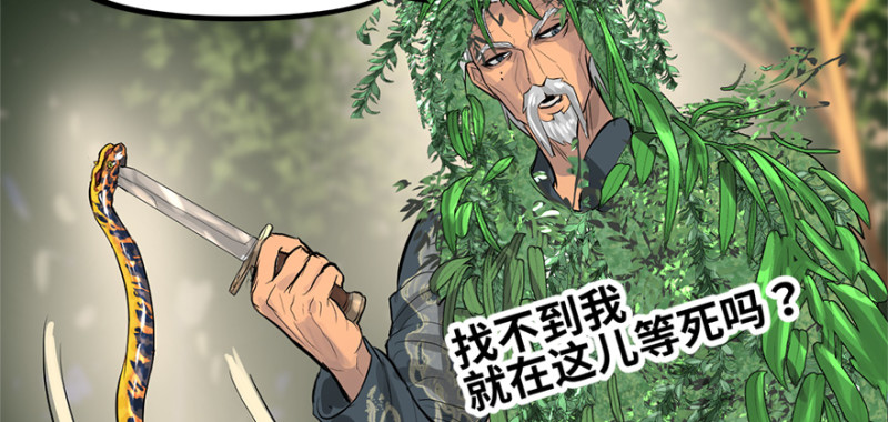 全村的希望79