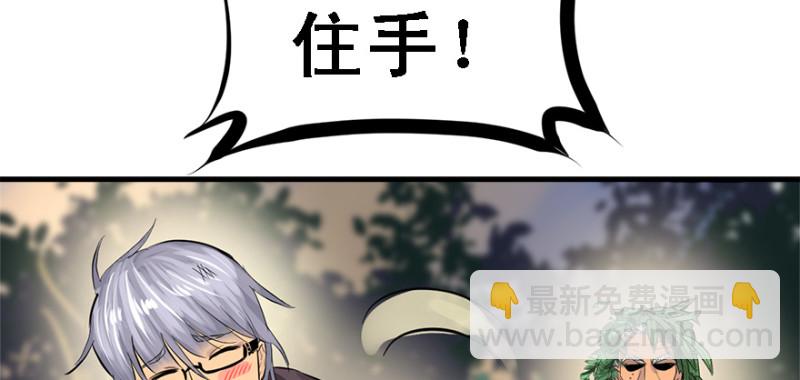 全村的希望83