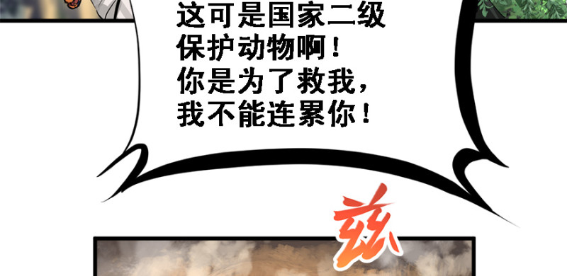 全村的希望85