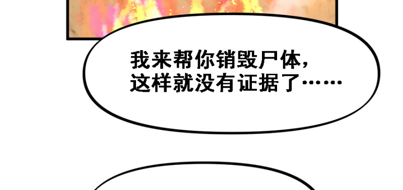 全村的希望87