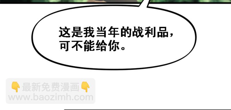 全村的希望90