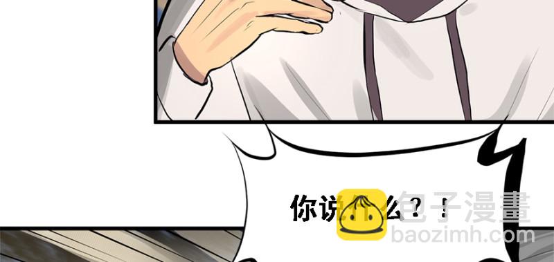 全村的希望92