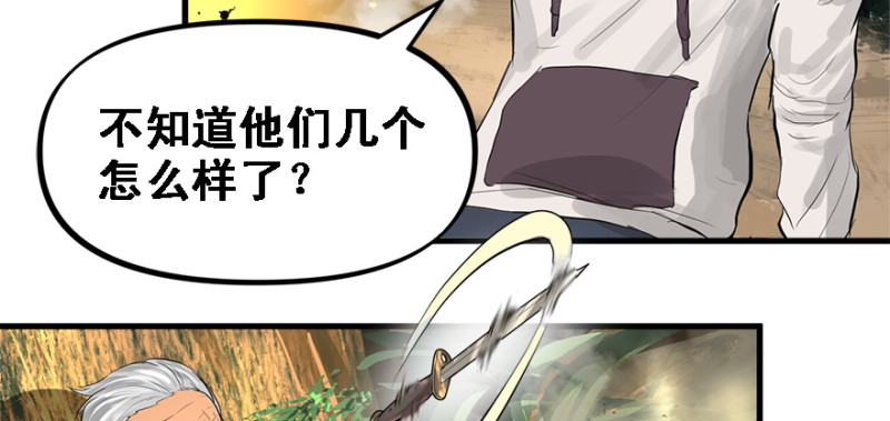 全村的希望96