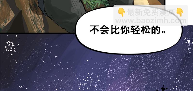 全村的希望98