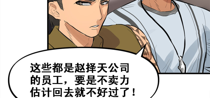 夺旗15