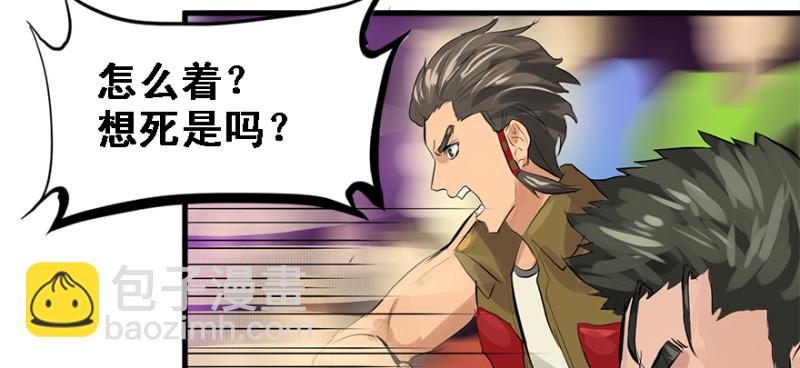 夺旗20