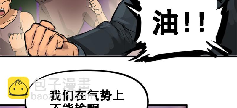 夺旗38