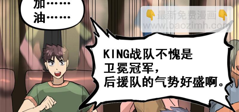 夺旗44