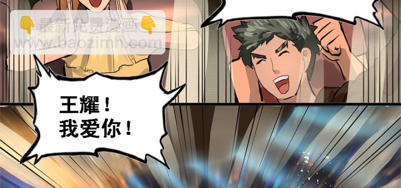 夺旗50