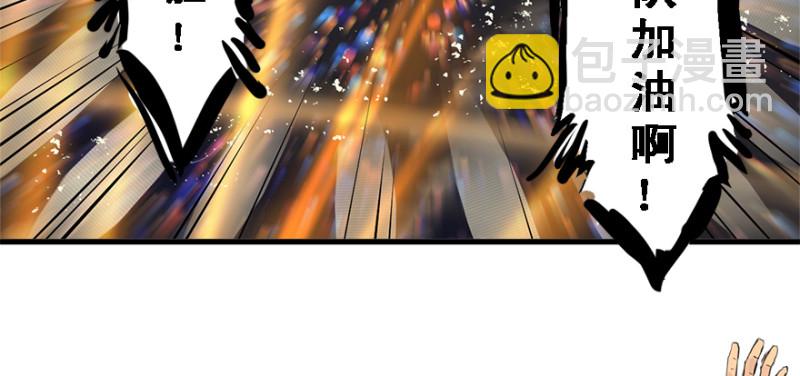 夺旗52