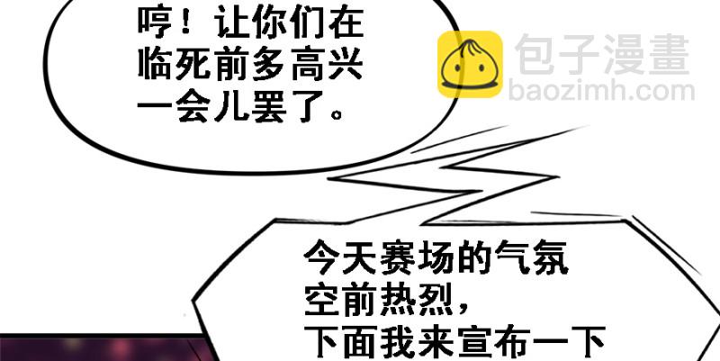 夺旗57