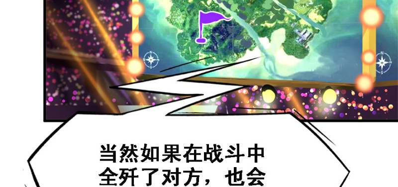 夺旗62