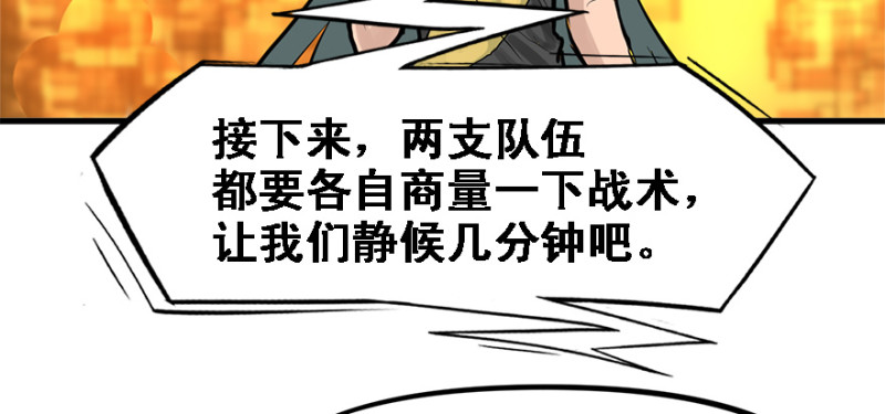 夺旗65