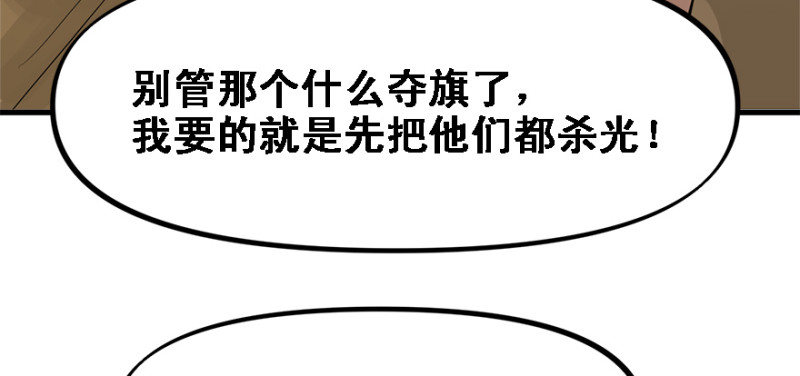 夺旗68