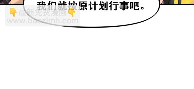 夺旗71