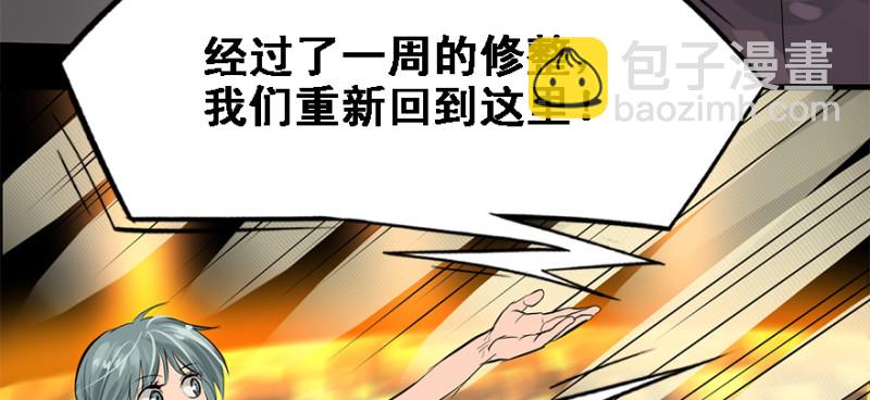 夺旗8