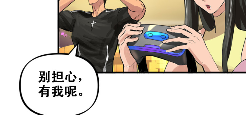 夺旗81
