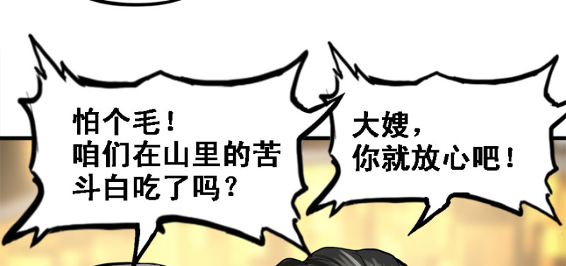 夺旗82