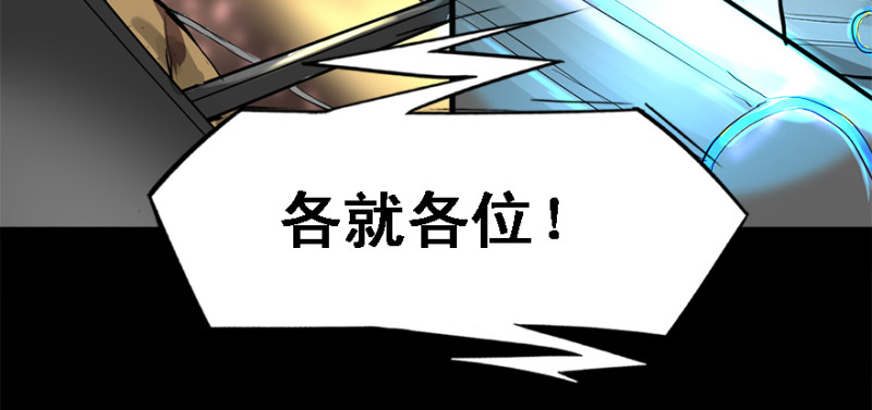 夺旗87