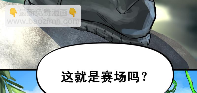 夺旗94